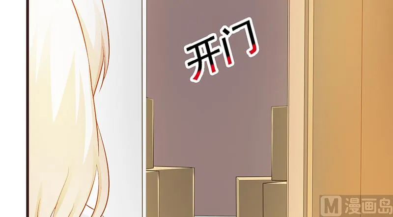 第3话 送你回家 第39页