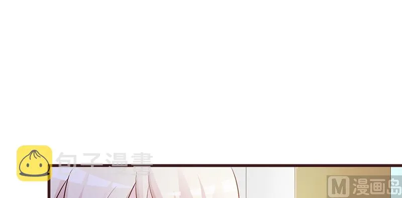 第3话 送你回家 第43页