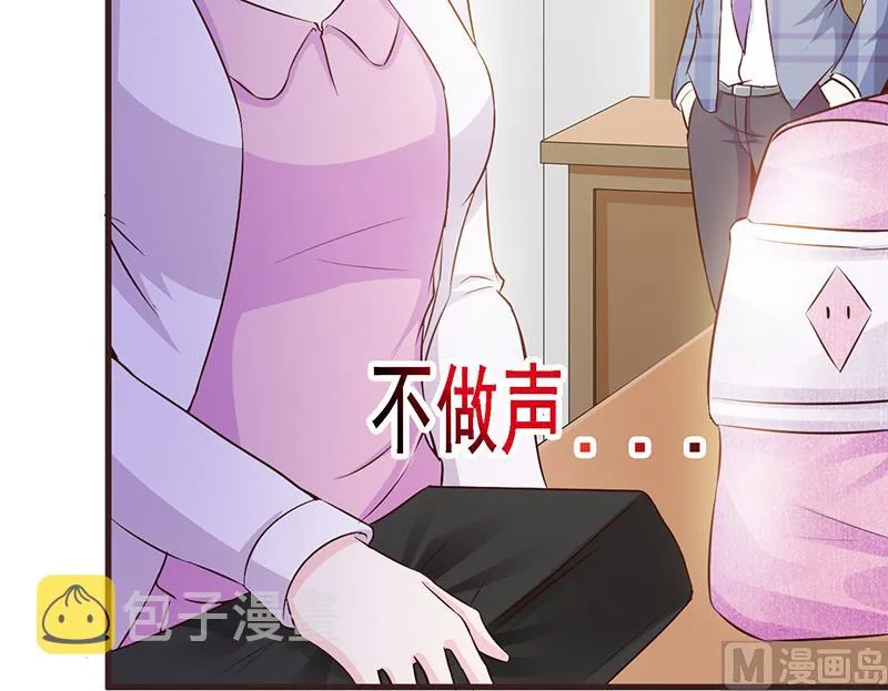 第3话 送你回家 第45页