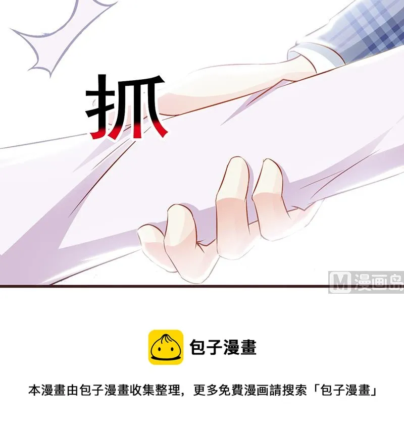 第3话 送你回家 第47页