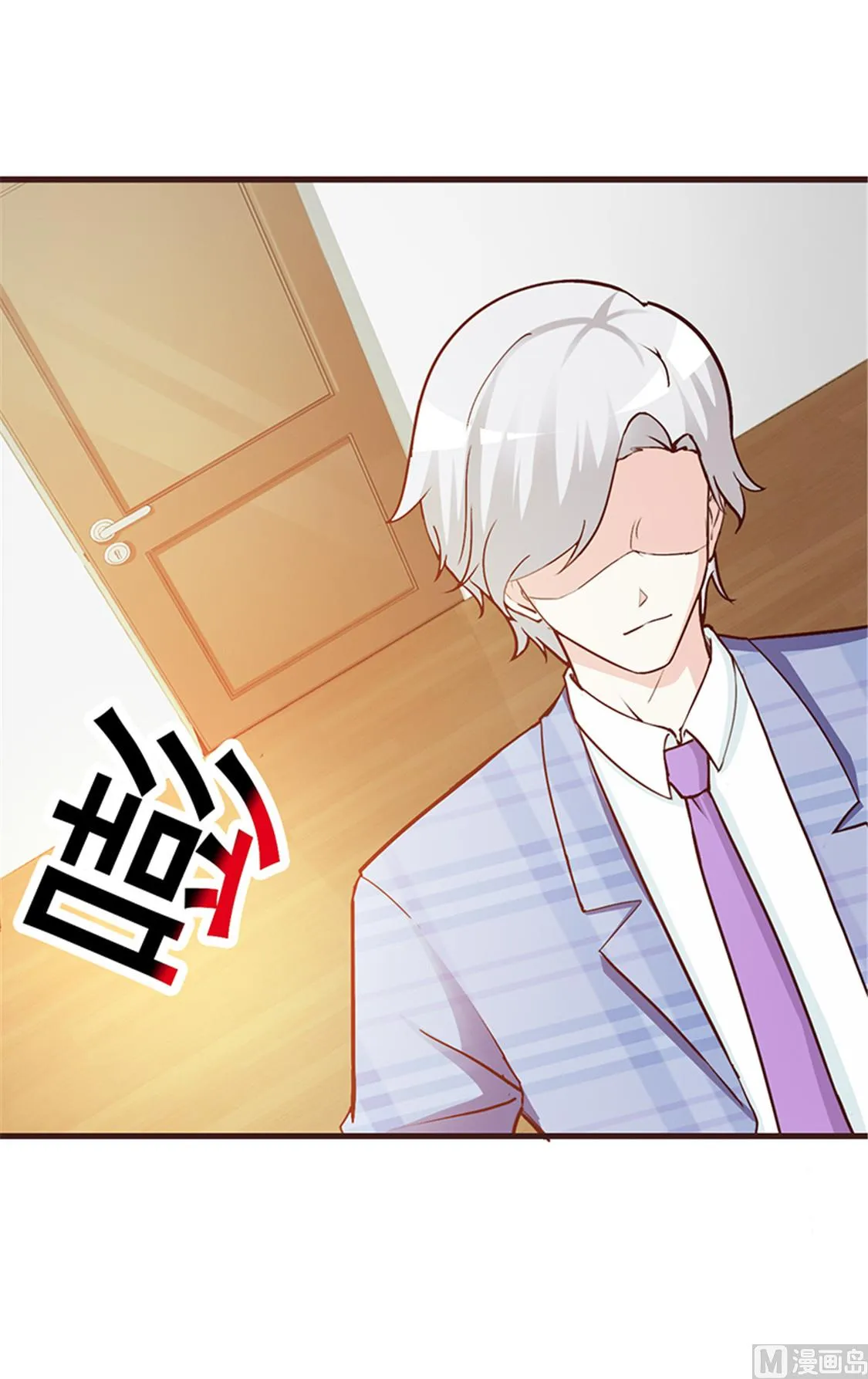 第4话 害怕失去 第9页