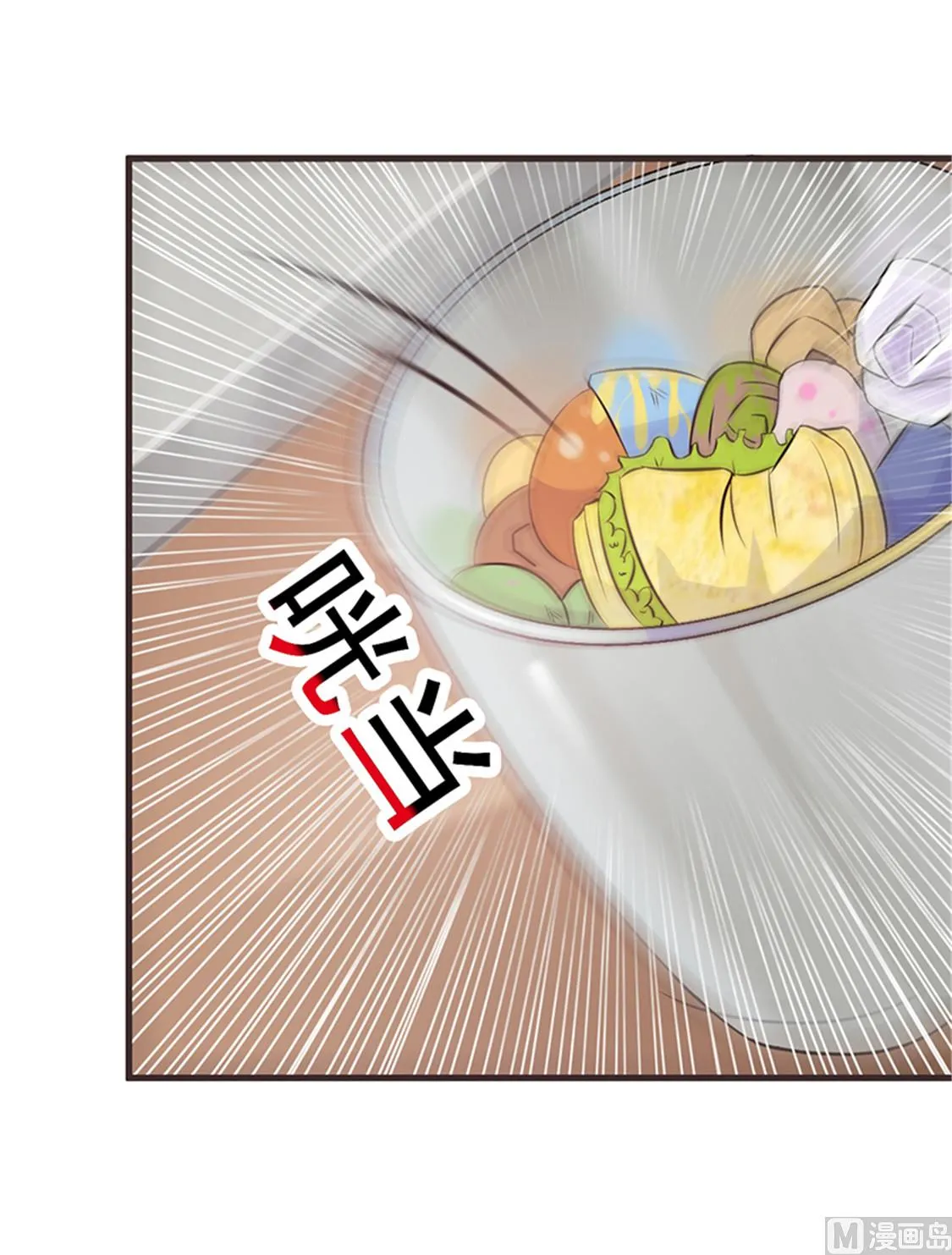 第4话 害怕失去 第23页