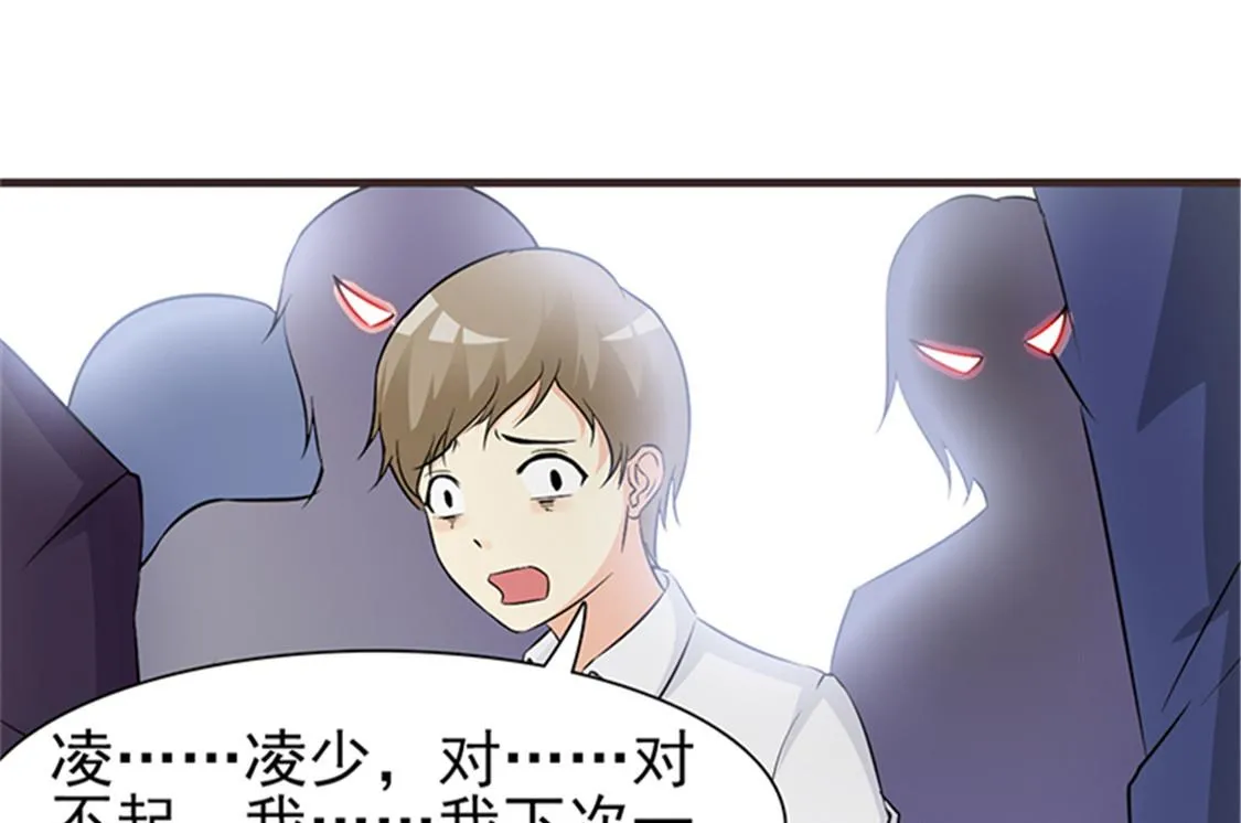 第4话 害怕失去 第27页