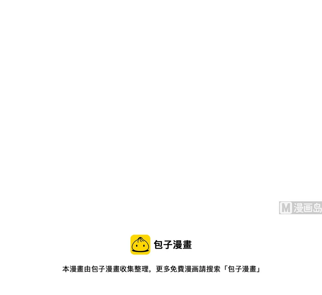 第4话 害怕失去 第29页