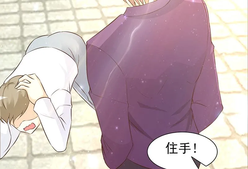 第5话 为所欲为 第8页