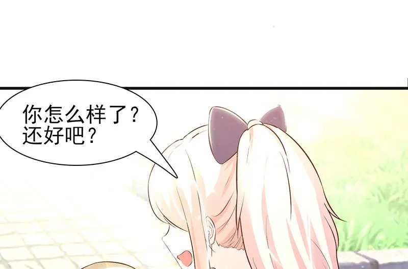 第5话 为所欲为 第10页