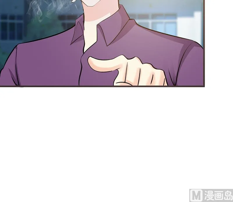 第5话 为所欲为 第15页