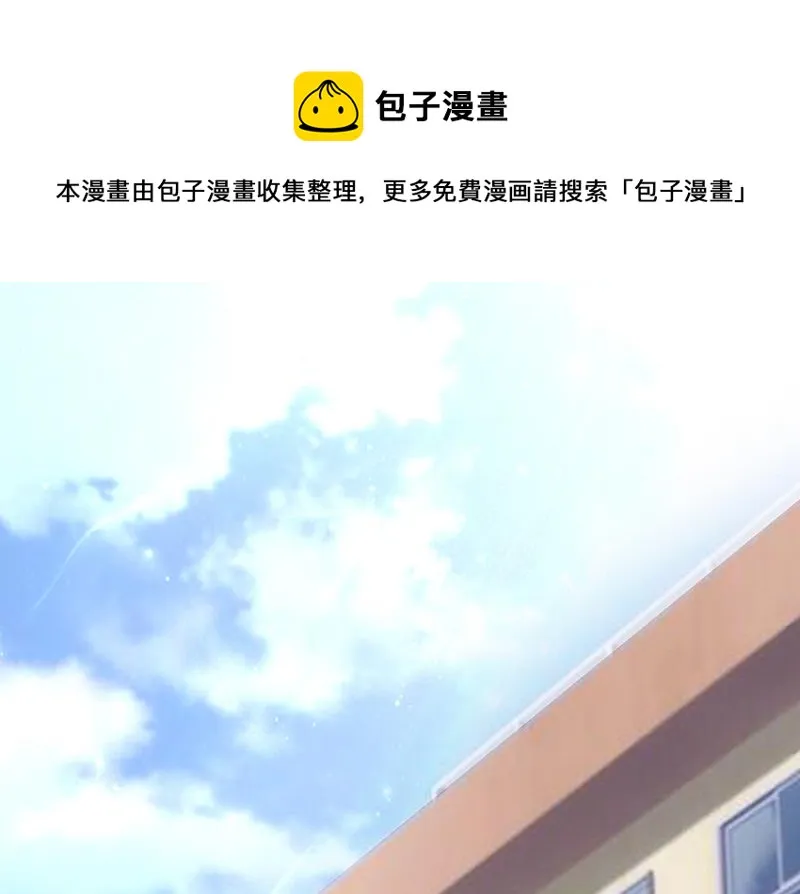 第6话 教你做人 第16页