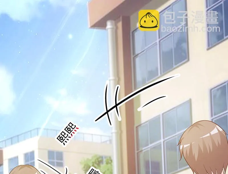 第6话 教你做人 第17页