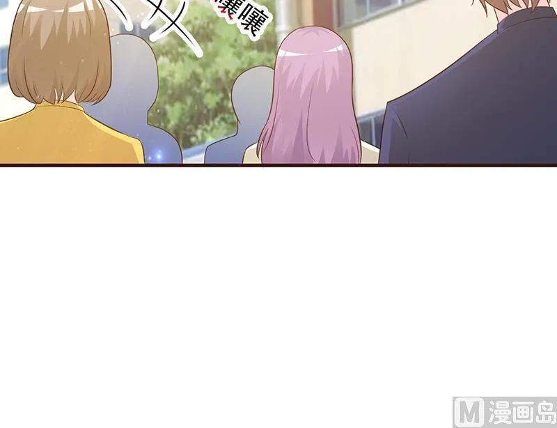 第6话 教你做人 第18页