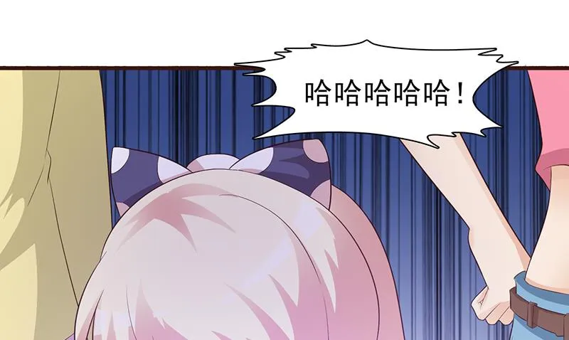 第6话 教你做人 第22页