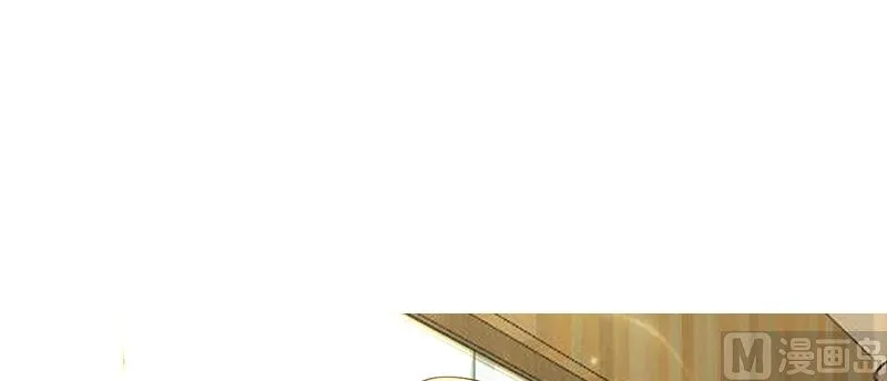 第7话 男神的午餐 第2页