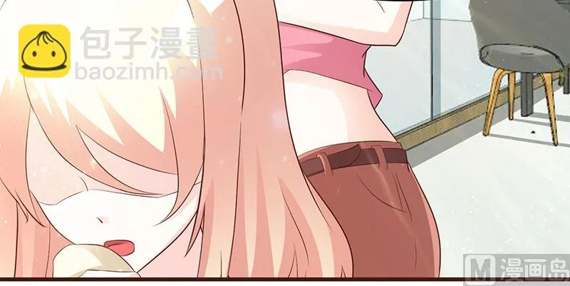 第7话 男神的午餐 第4页