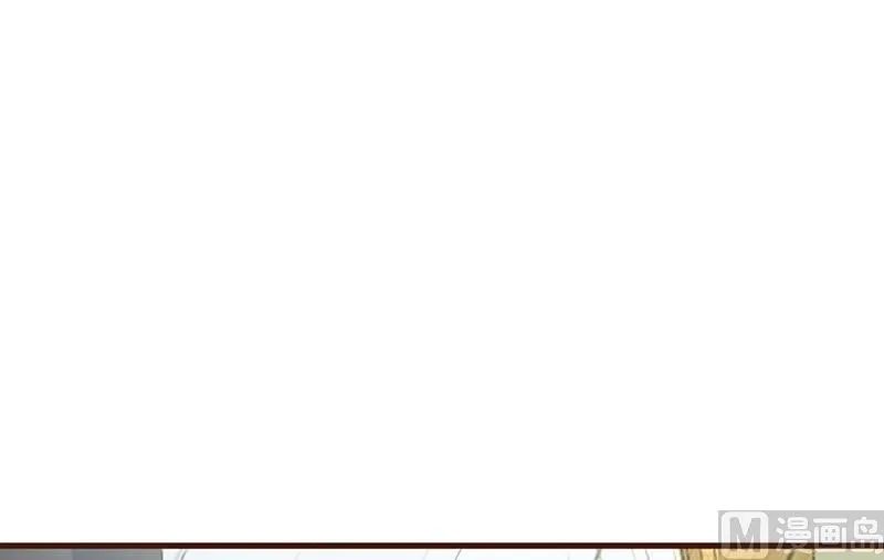 第7话 男神的午餐 第5页