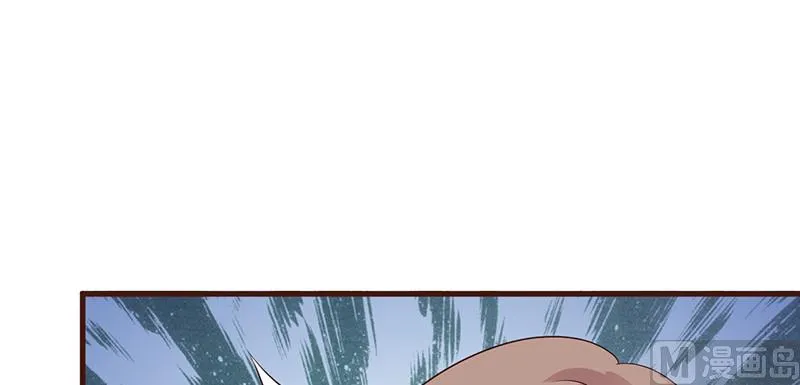 第7话 男神的午餐 第7页