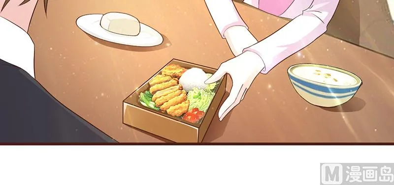 第7话 男神的午餐 第15页