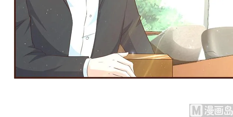 第7话 男神的午餐 第17页