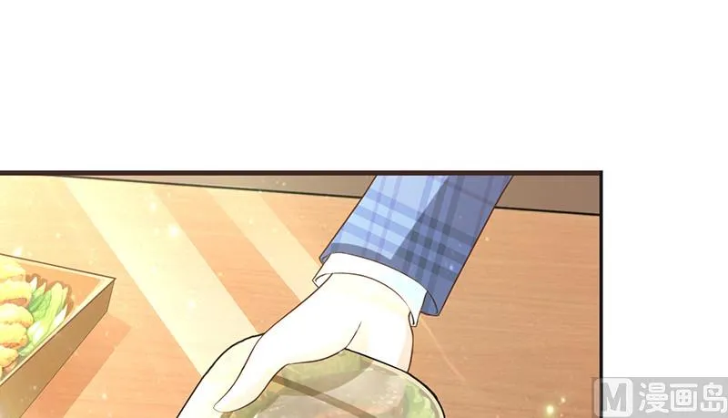第7话 男神的午餐 第18页