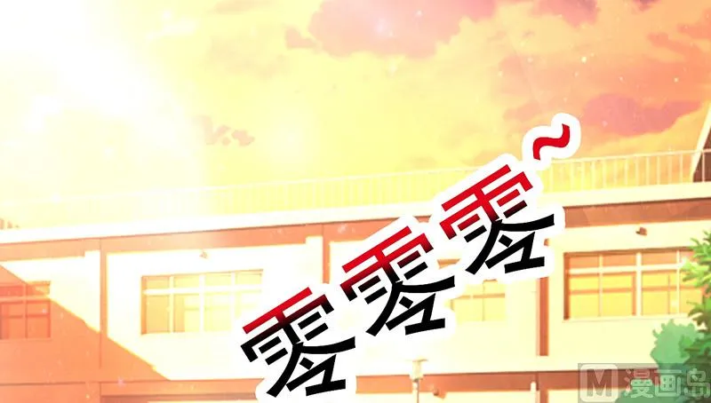 第7话 男神的午餐 第28页