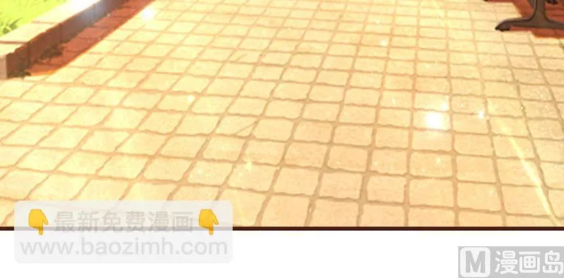 第7话 男神的午餐 第30页