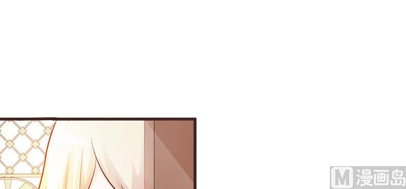 第7话 男神的午餐 第31页