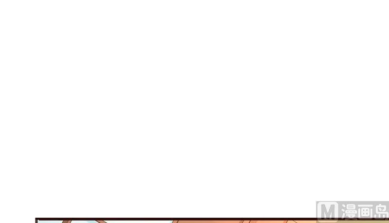 第8话 耿耿于怀 第4页