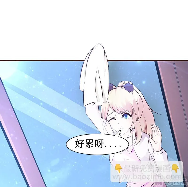 第8话 耿耿于怀 第7页