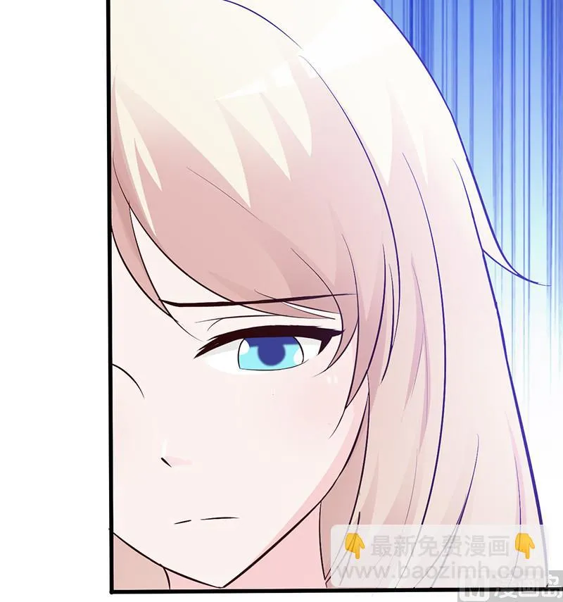 第8话 耿耿于怀 第21页