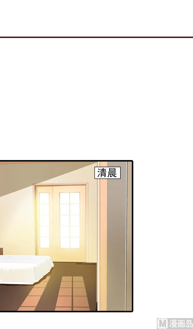 第9话 打小报告 第14页