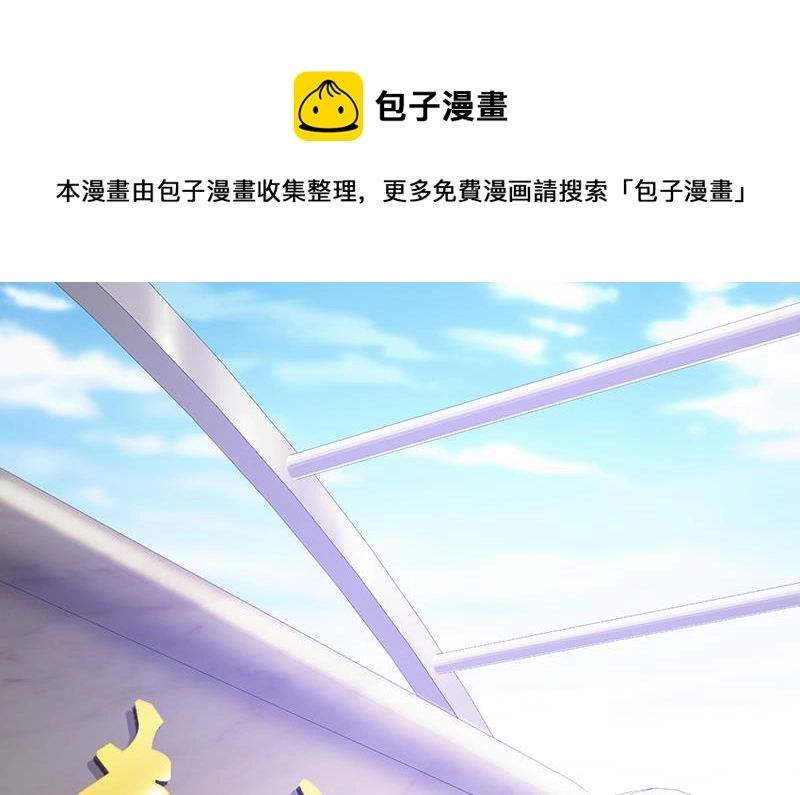 第9话 打小报告 第19页