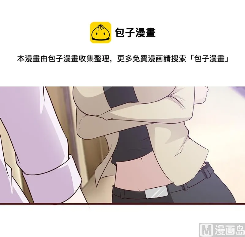 第10话 与你无关 第4页