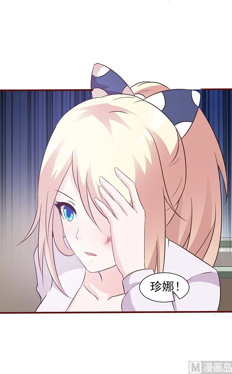 第10话 与你无关 第6页