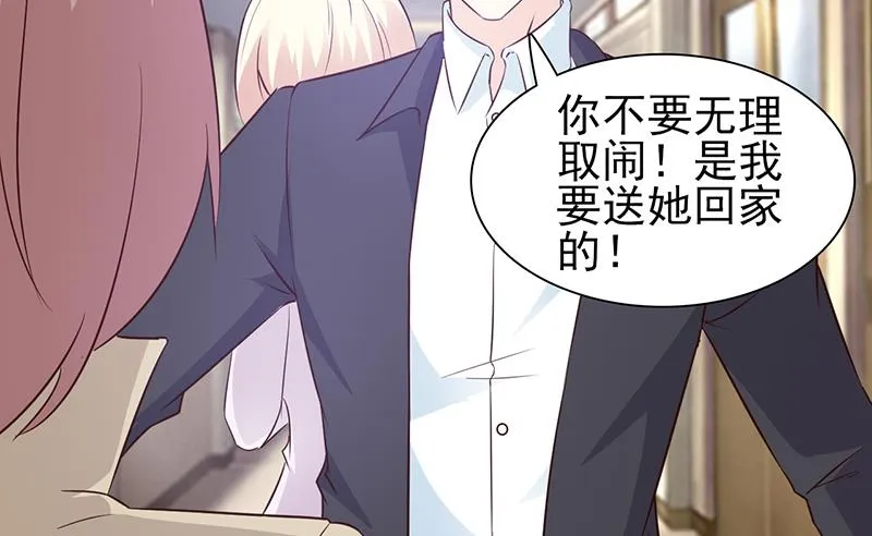 第10话 与你无关 第8页