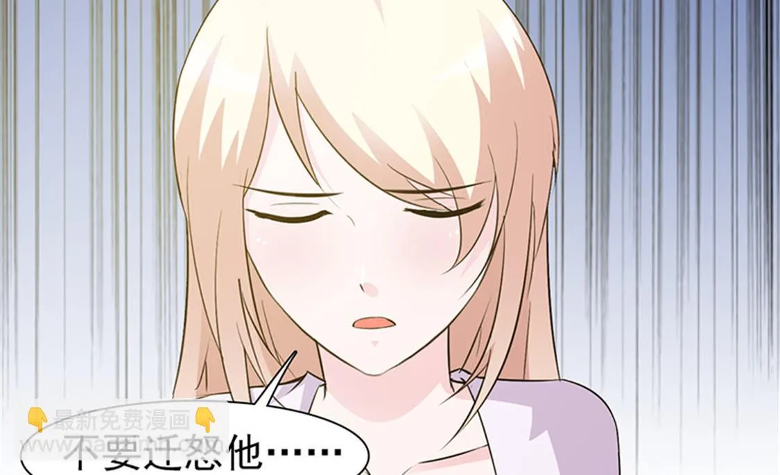 第11话 他是无辜的 第12页