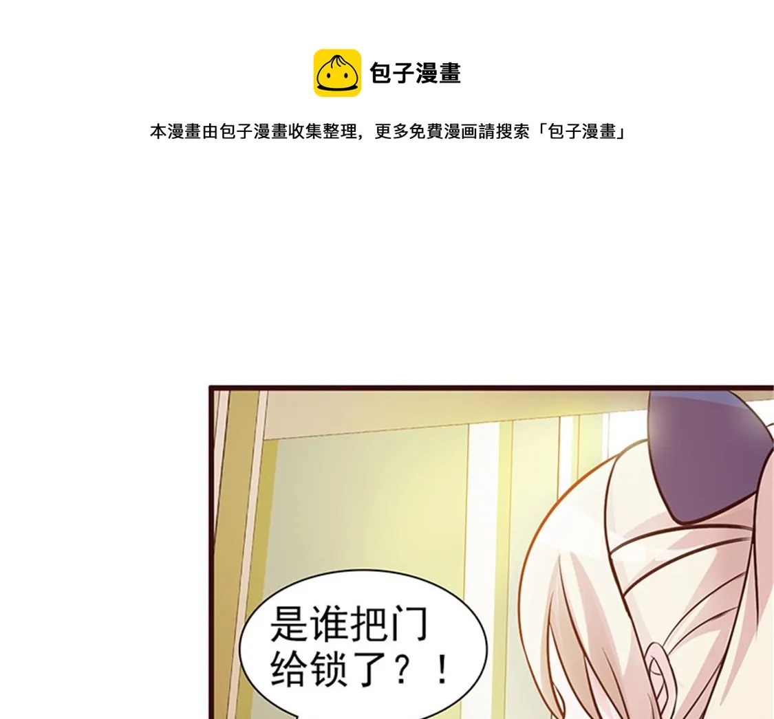 第11话 他是无辜的 第21页