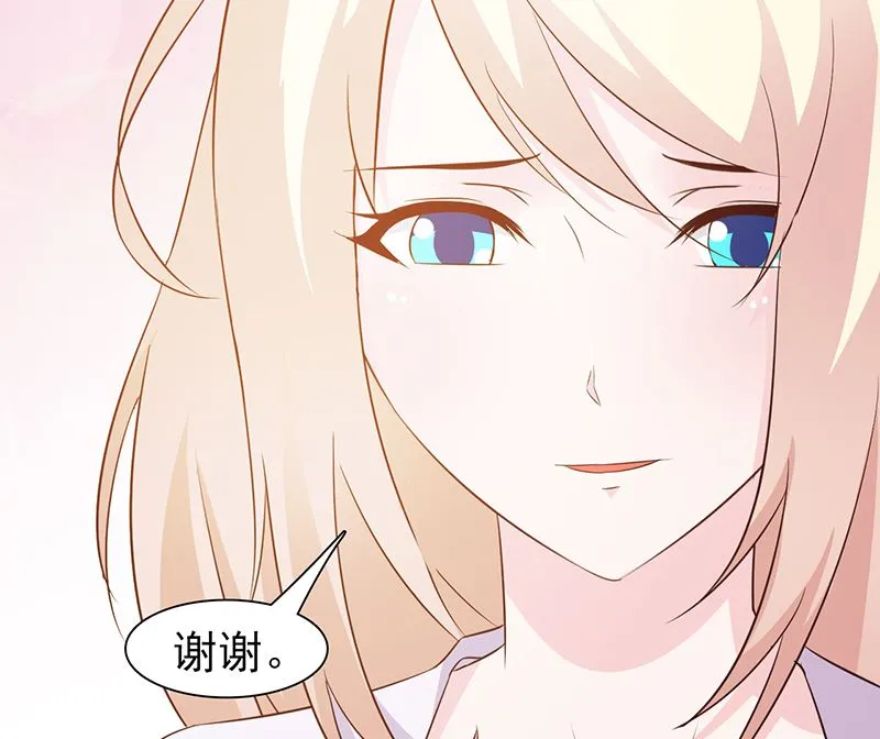 第12话 还是在意 第7页