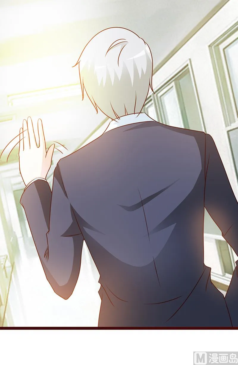 第12话 还是在意 第9页