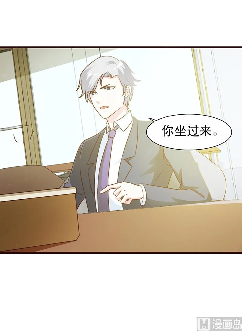 第13话 无礼 第5页