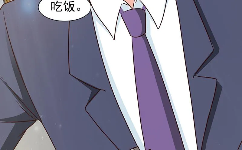 第13话 无礼 第23页