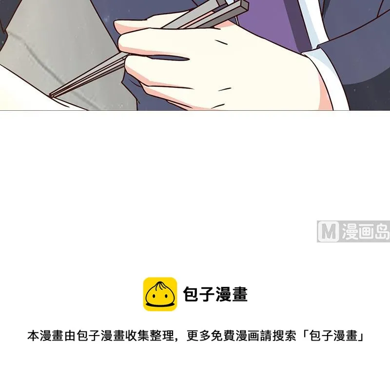 第13话 无礼 第24页