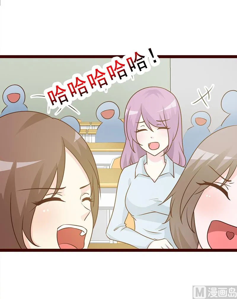 第14话 争风吃醋 第16页