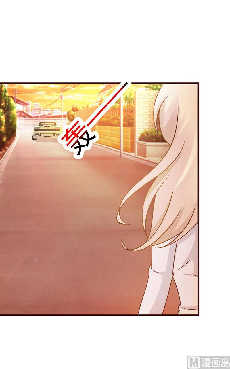第15话 塑料姐妹 第25页