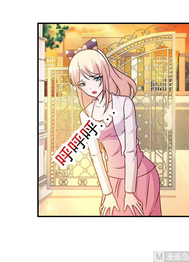 第15话 塑料姐妹 第26页