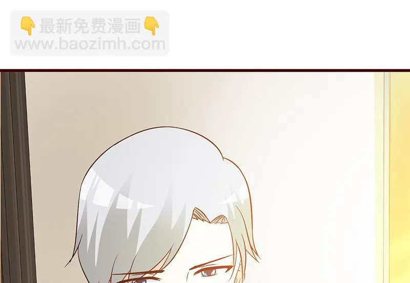 第16话 我想要了 第5页