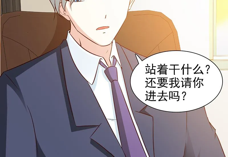 第16话 我想要了 第6页