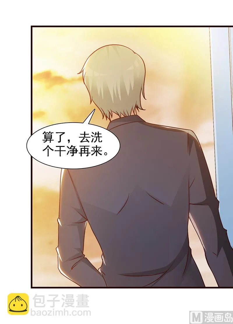 第16话 我想要了 第11页