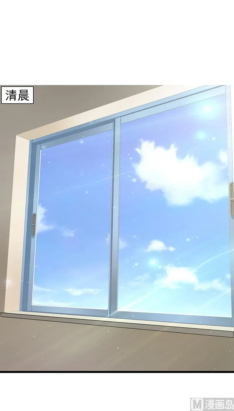 第17话 生病了 第2页
