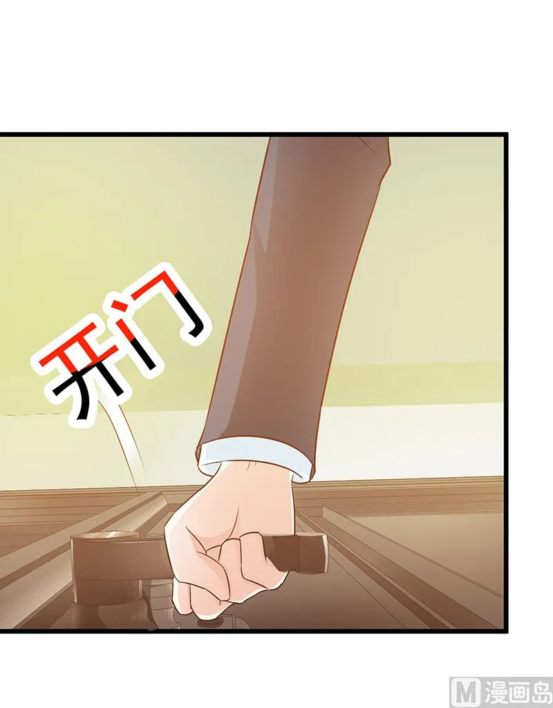 第17话 生病了 第6页