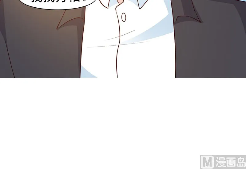 第17话 生病了 第11页
