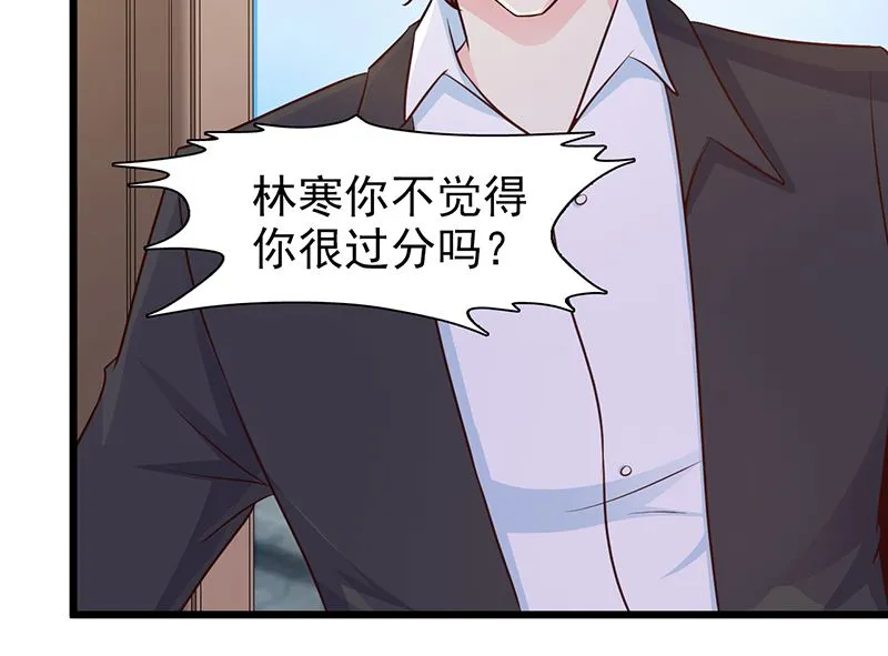 第17话 生病了 第19页